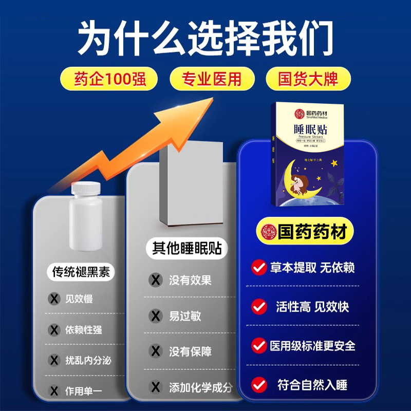 严重失眠？试试这些小偏方，让你一夜好眠！