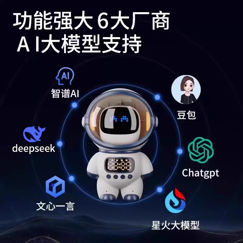 揭秘豆包AI的隐藏技能！如何让它成为你的私人助理？