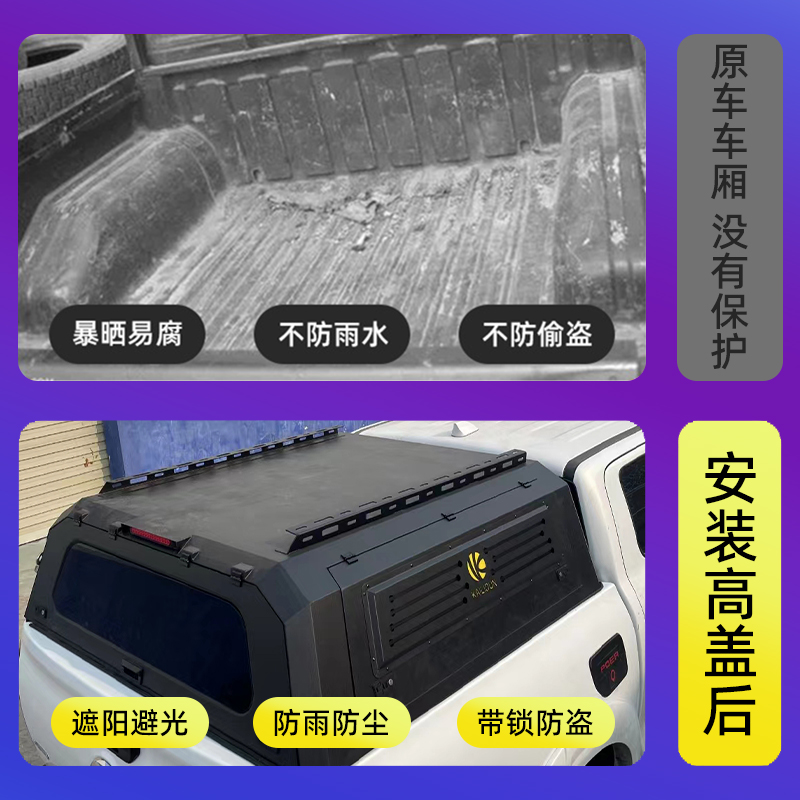 长城金刚炮长城炮皮卡：多功能三开门高盖，工程车必备神器！️