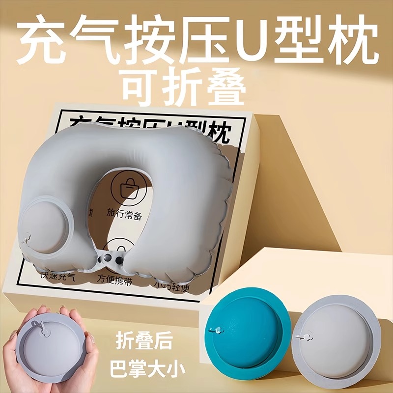 u型枕：长途旅行的救星，告别硬座疲劳，轻松入睡的秘密武器！