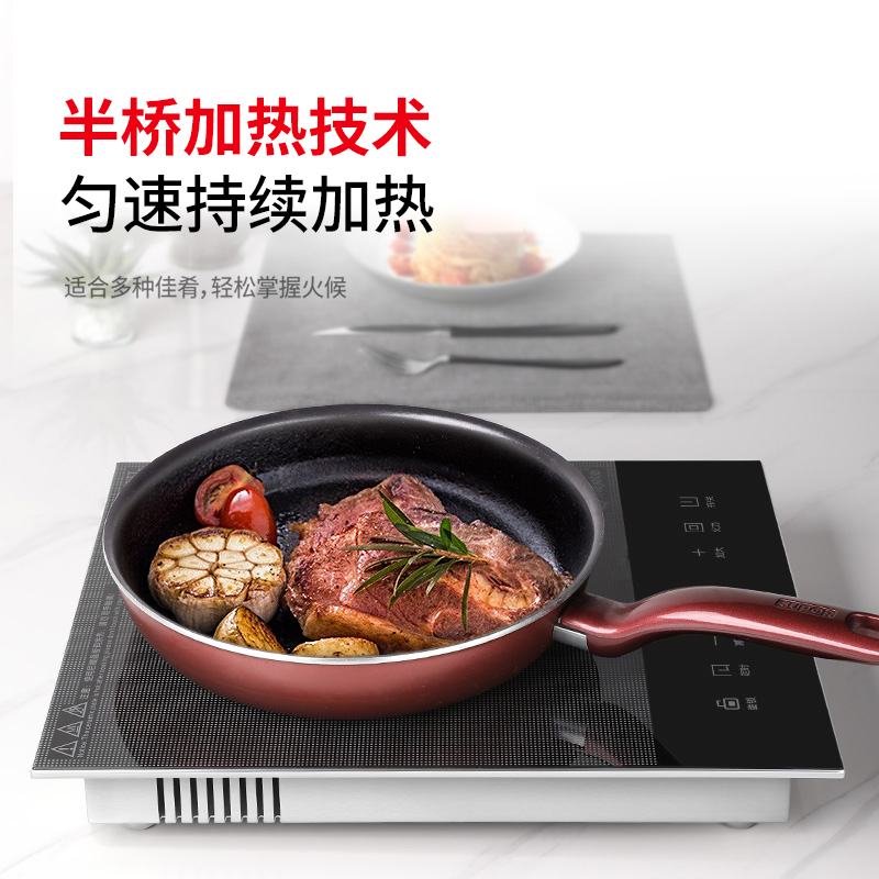 忠臣电陶炉：厨房新宠，爆炒神器，节能又智能