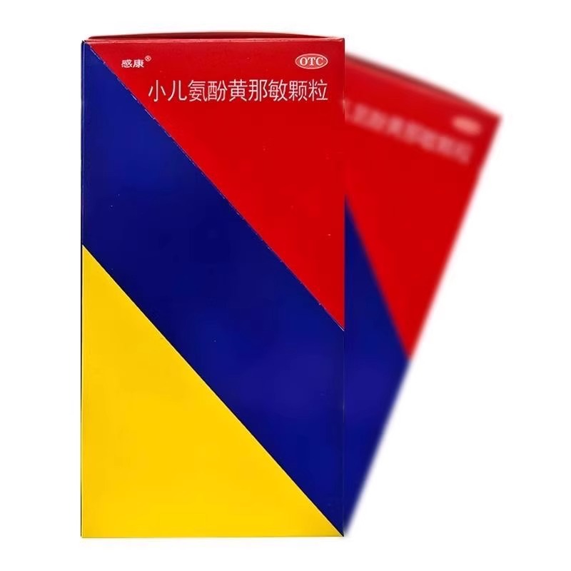 宝贝咳嗽不怕！小儿氨酚黄那敏颗粒大揭秘!