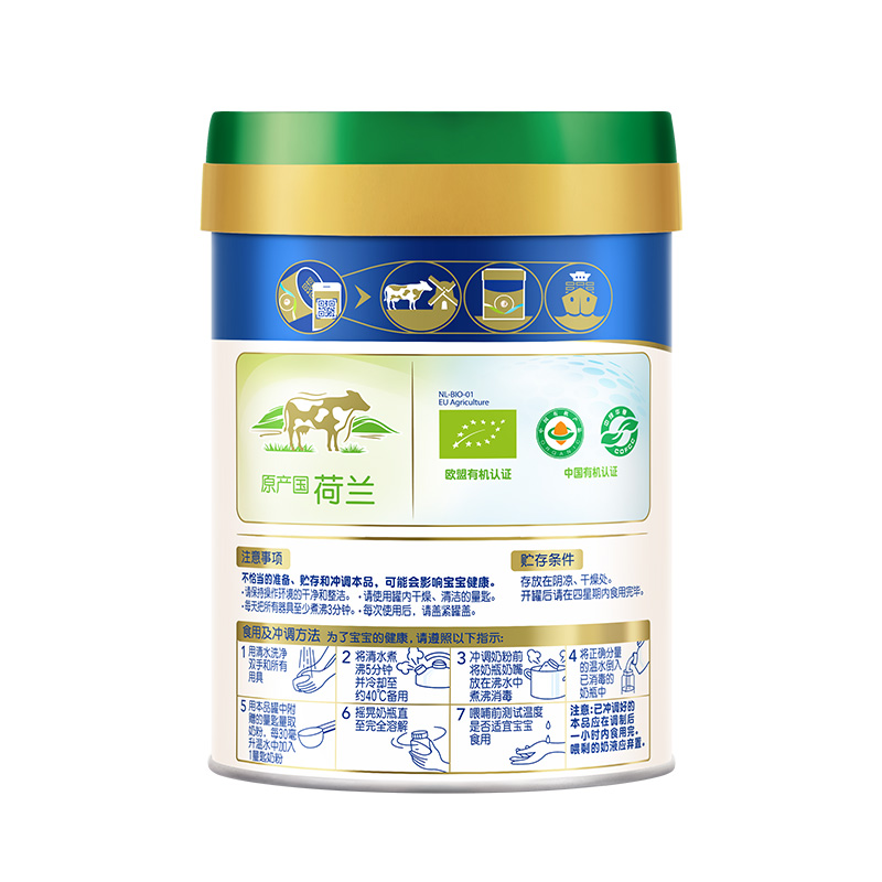 Friso荷兰奶粉为什么这么受欢迎？