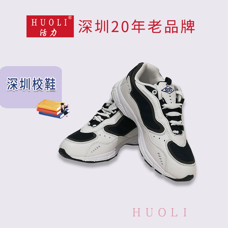 学生党女生如何挑选淘宝上的运动鞋店铺？购物攻略