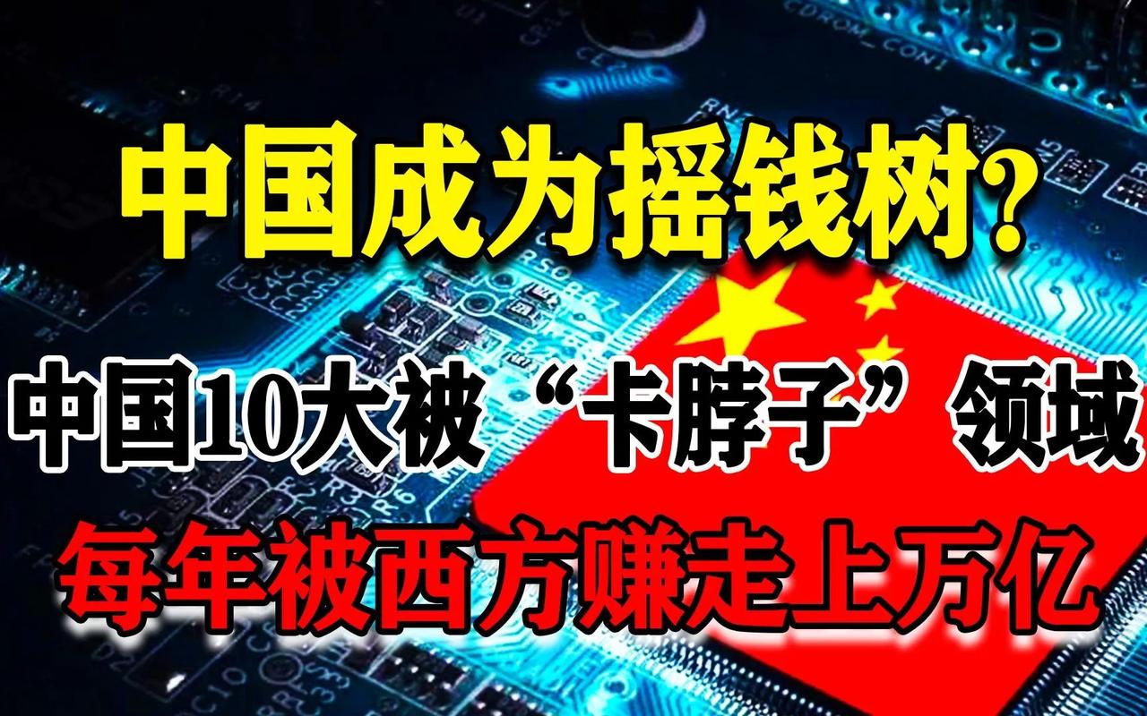 中国科技什么时候可以超越美国?,中国科技，何时能领跑世界？