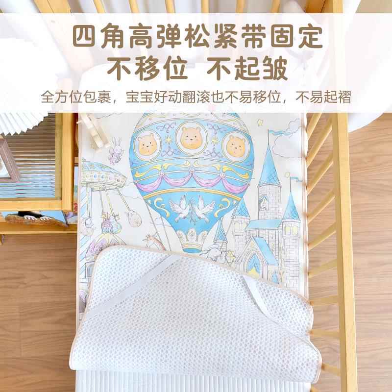 宝宝苎麻凉席夏新生婴儿凉感天丝床单，幼儿园儿童午睡必备软席垫子定制攻略！