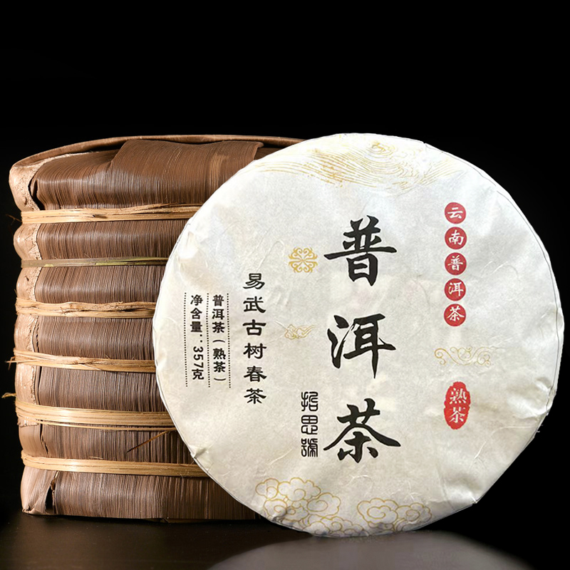 2015年易武古树金芽云南普洱茶熟茶七子饼：时间沉淀的醇厚韵味，头春珍品的独家秘籍！