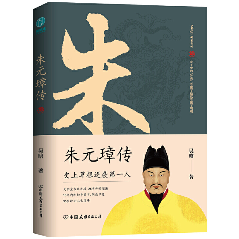 《徐树铮传》真香警告！这本历史书让我熬夜看完