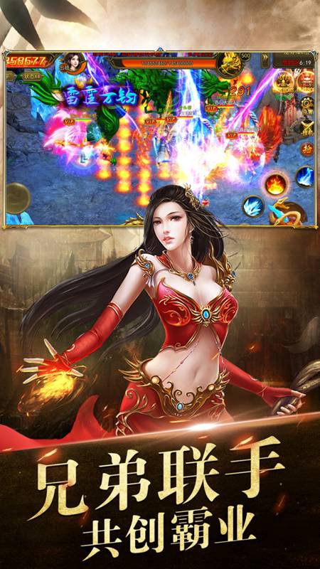 烈火封神176