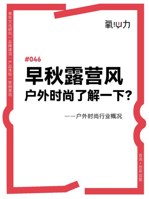 向一区三区产品看齐，塑造您的幸福生活