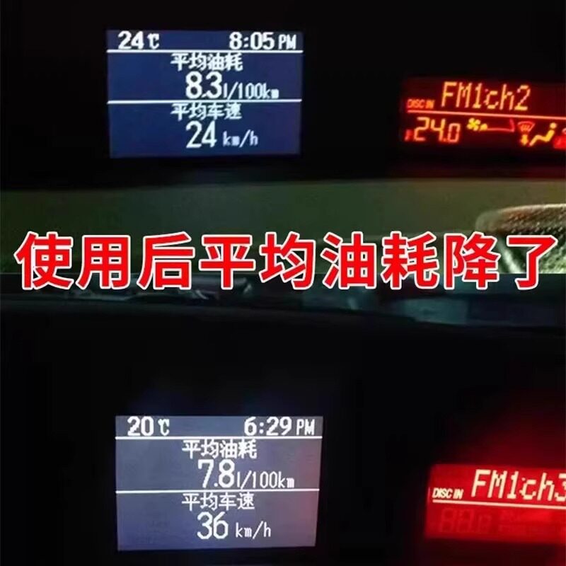 哪种比亚迪专用汽油添加剂更适合汉DM-i和唐DM-p?