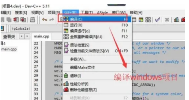 Dev c++,Dev c++最新下载