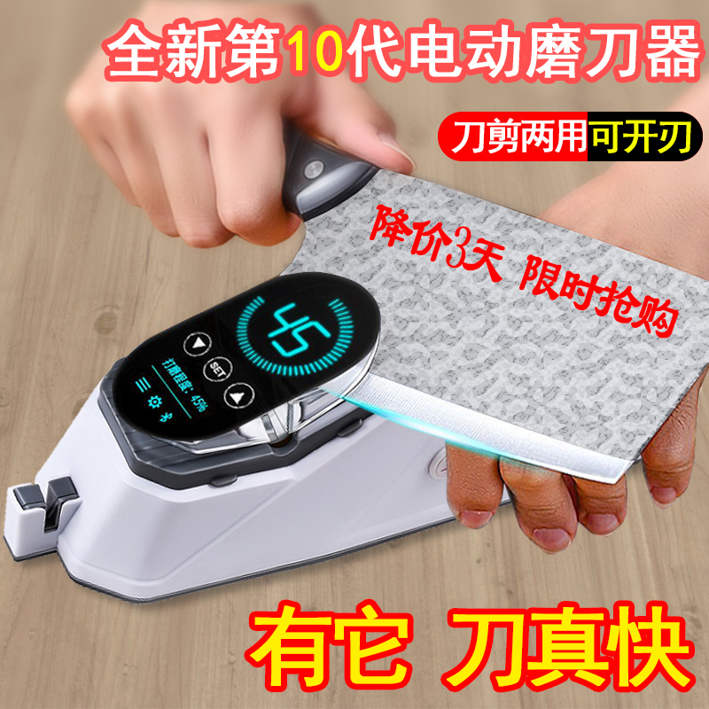 洛克士电动水冷磨刀机：厨房神器，让你的刀具锋利如新✨