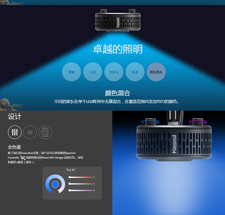 海缸先生M8珊瑚灯：点亮你的海洋梦，让珊瑚和海葵绽放光彩✨