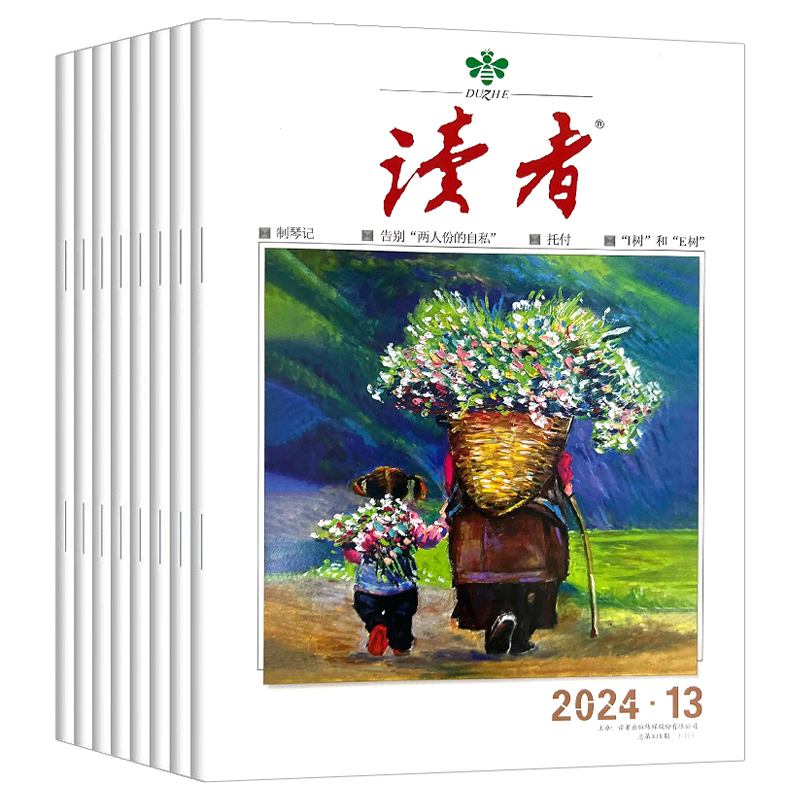6G的六大应用场景是什么？未来科技全解析