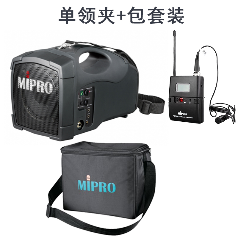 mipro咪宝MA101便携小蜜蜂扩音器：教师必备神器，户外活动好帮手！