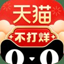 手机天猫app官方版 v15.34.1 安卓版安卓版