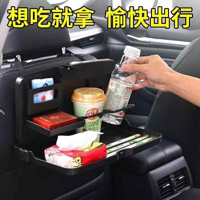 车载小桌板真香！后排娃吃饭神器，宝妈必备！这波不入亏大了