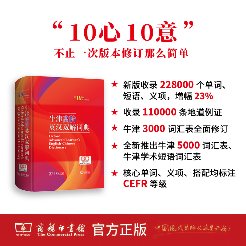 新华文轩英语翻译宝典，助你成为翻译大师