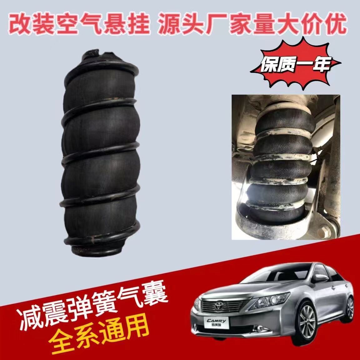 汽车改装新潮流：空气悬架减震升级，享受静谧驾驶体验！