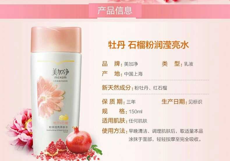 柔肤水怎么涂抹才能发挥最大效果？