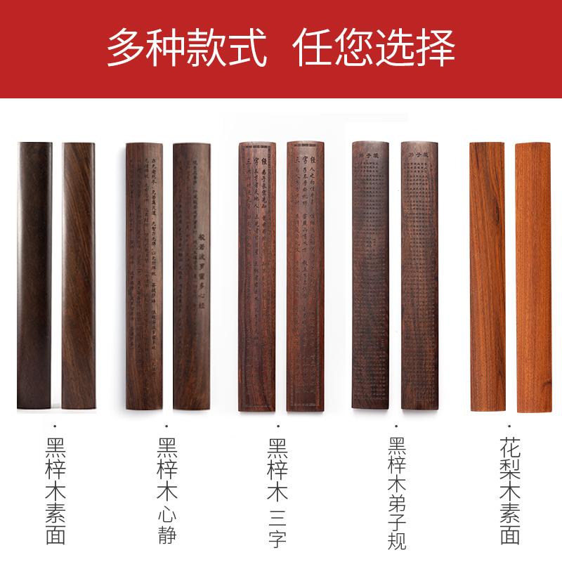 创意黄铜镇纸：书法国画必备神器，定制刻字商务礼品新选择！
