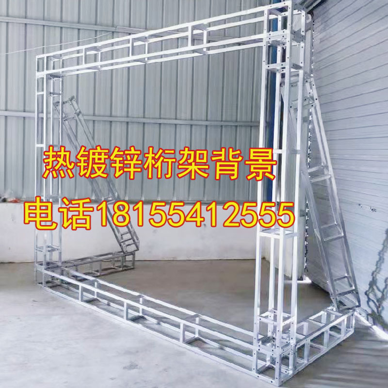 桁架现货大揭秘：镀锌方管婚庆背景架舞台搭建，厂家直销的秘密武器！