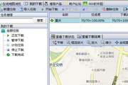 搜狗电子地图免费下载器2.2