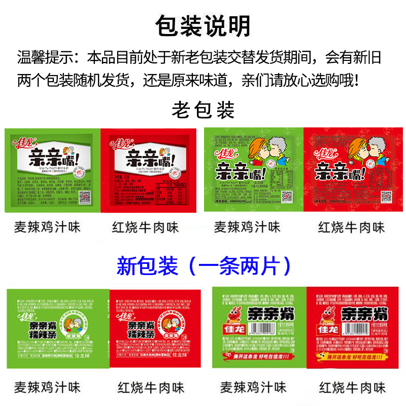 前沿超浓缩鸡汁550g：厨房里的鲜香魔法瓶，让你的料理瞬间升级！