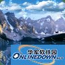 数字雨屏保通用版