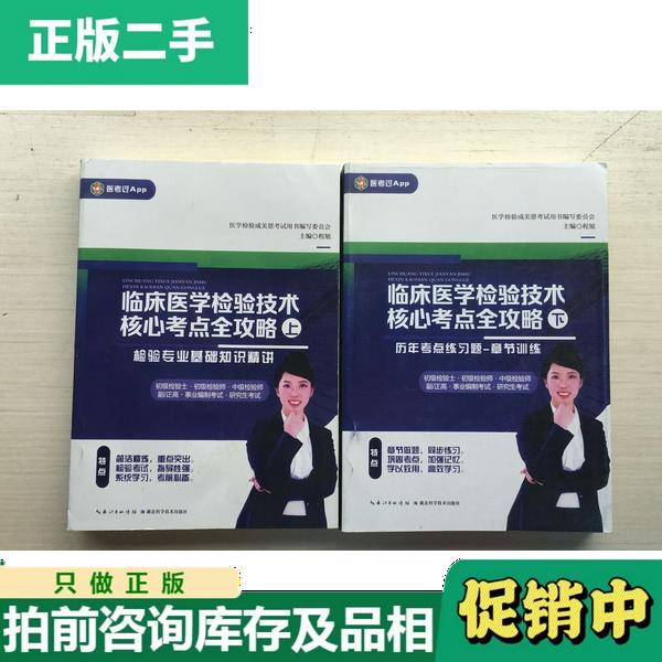 氢能技术全攻略！这2册书让我彻底搞懂了氢能源的未来！