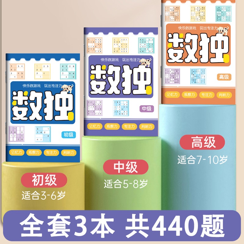 四年级数学迷宫：那些让小天才都挠头的奥数难题，你准备好了吗?