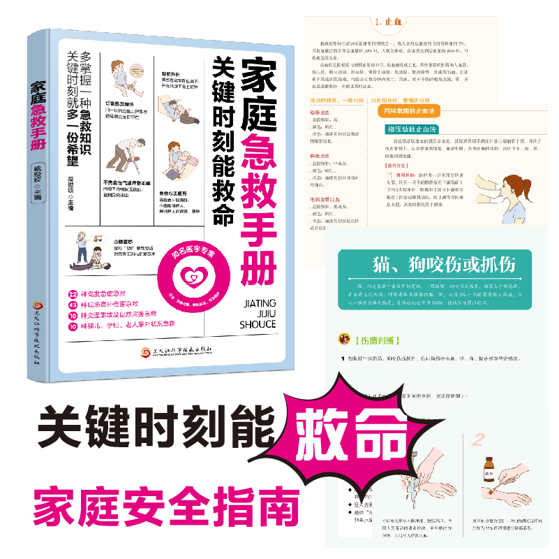 小儿受凉呕吐的5个阶段，家长必须掌握的护理指南！