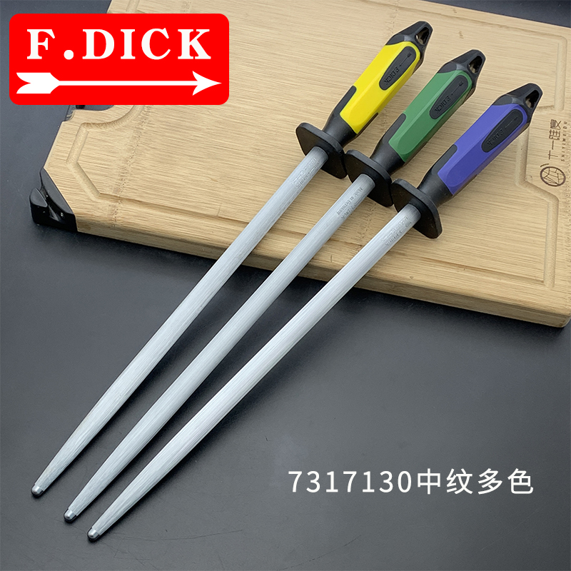 迪克7317130红把磨刀棒：专业厨师的秘密武器，厨房必备神器！