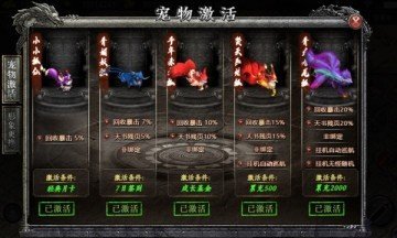 玄羽传奇三职业