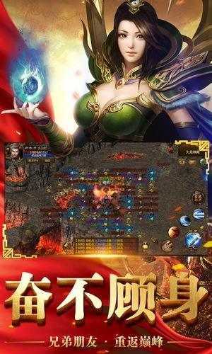 单职业变态切割传奇手游灭神最新版