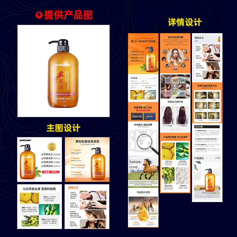 如何轻松搞定淘宝手机版店铺装修？