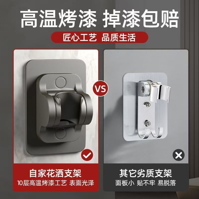 正品美标卫浴花洒座FFAS9133+手持花洒固定支架FFAS9130+底座9141，浴室升级必备神器！
