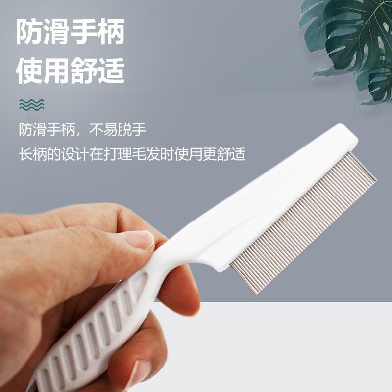 QBOY缜密钢梳：宠物雪貂的最佳伴侣，远离虱子烦恼的秘密武器！