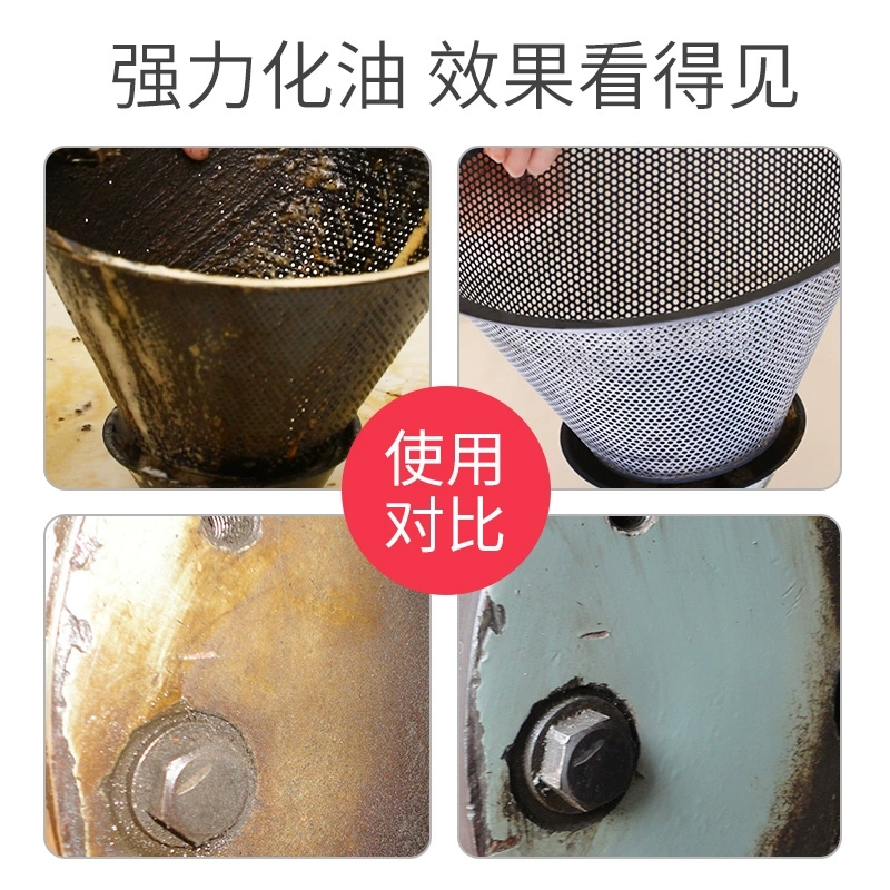 宝雅机器油污清洗剂：厨房&amp;车间的油污克星，一扫即净✨