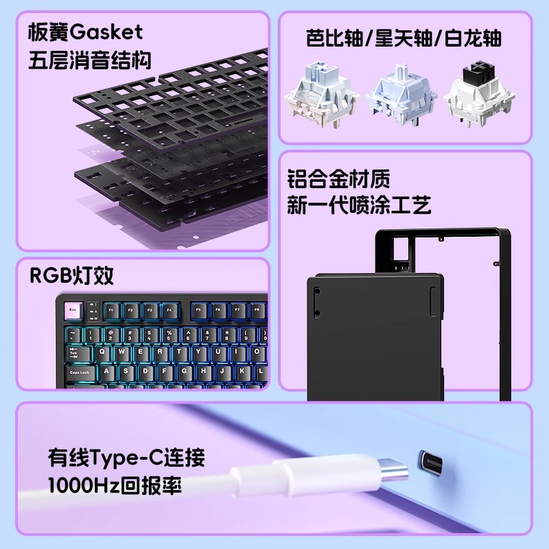 LEOBOG Hi98铝坨坨机械键盘：游戏电竞新宠，敲击出胜利的声音！