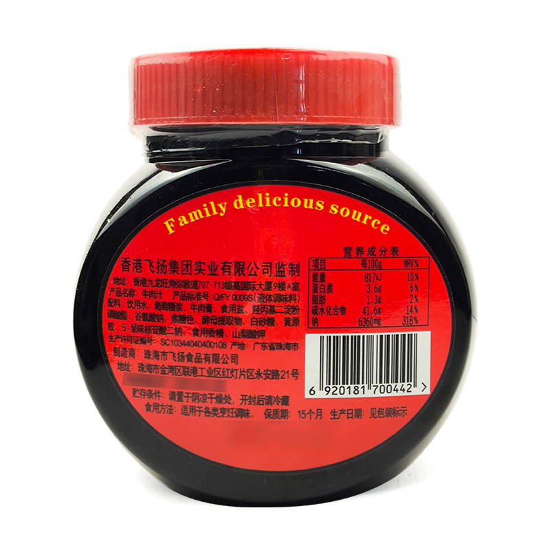 通飞黄牛肉400g/盒：舌尖上的美味，如何挑选和烹饪才正宗？