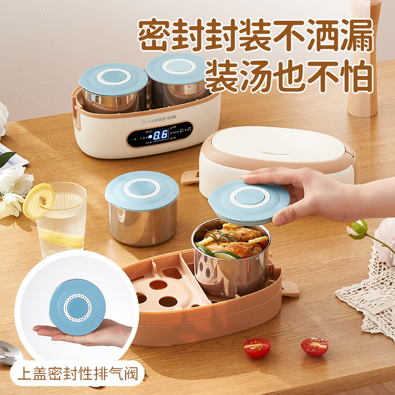 志高加热饭盒：上班族的电热便携神器，解锁办公室美味新姿势！