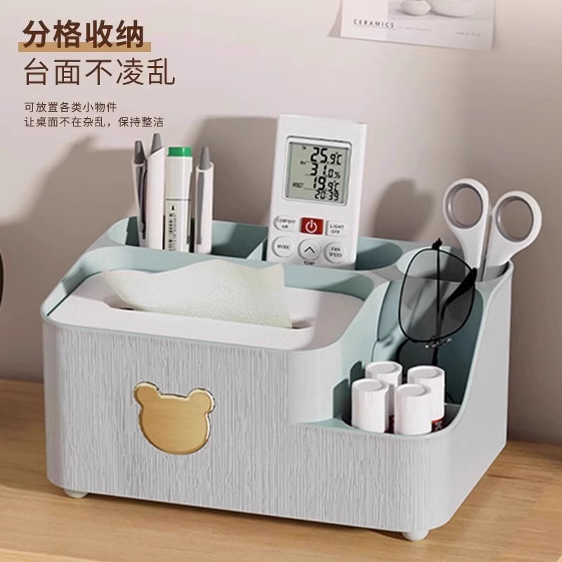 茶几装饰纸巾盒：如何让客厅瞬间提升档次，成为朋友眼中的轻奢达人？