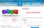 365流量点击专家3.6.5.0(繁体版)