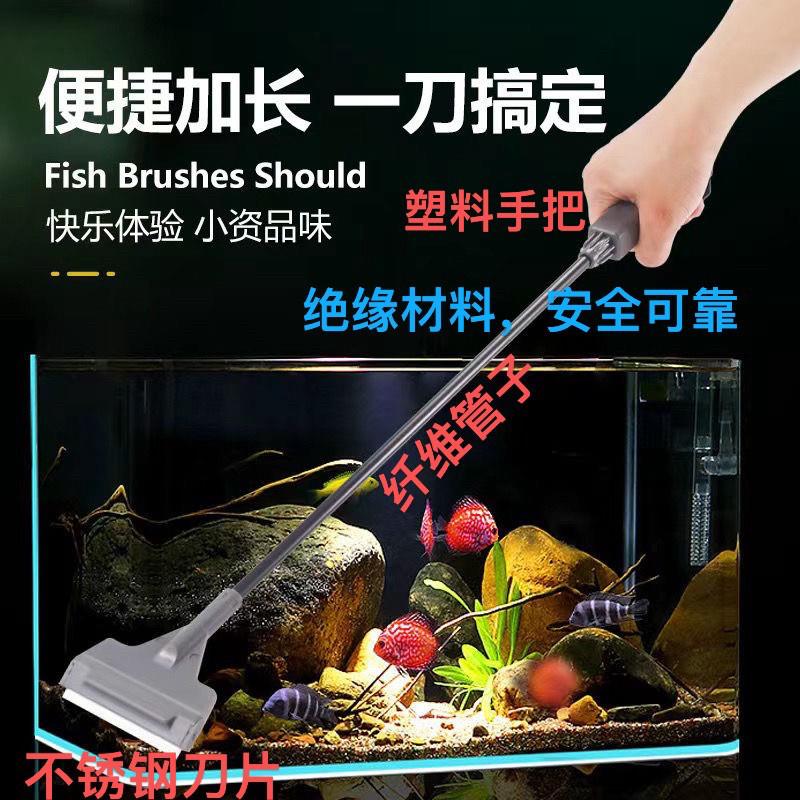 加宽4、7厘米水草鱼缸刮藻刀无死角刷子：清洁神器，让你的鱼缸焕然一新！