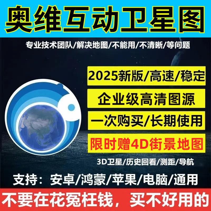 寻找三星手机中的隐藏地图应用查看技巧