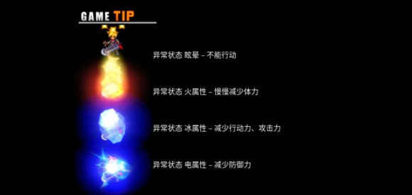 神秘守护者中文版