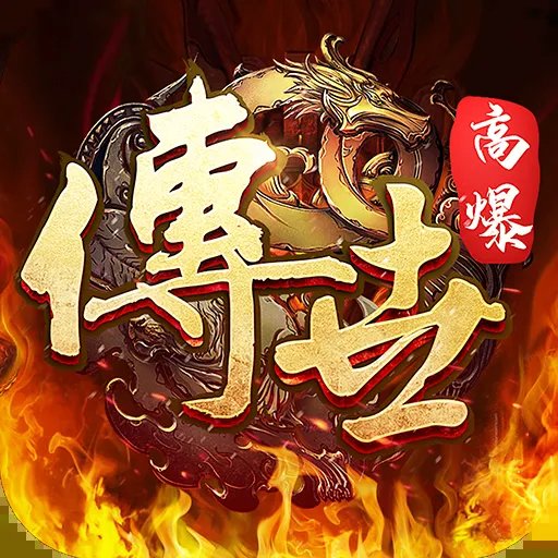 斩魔无双