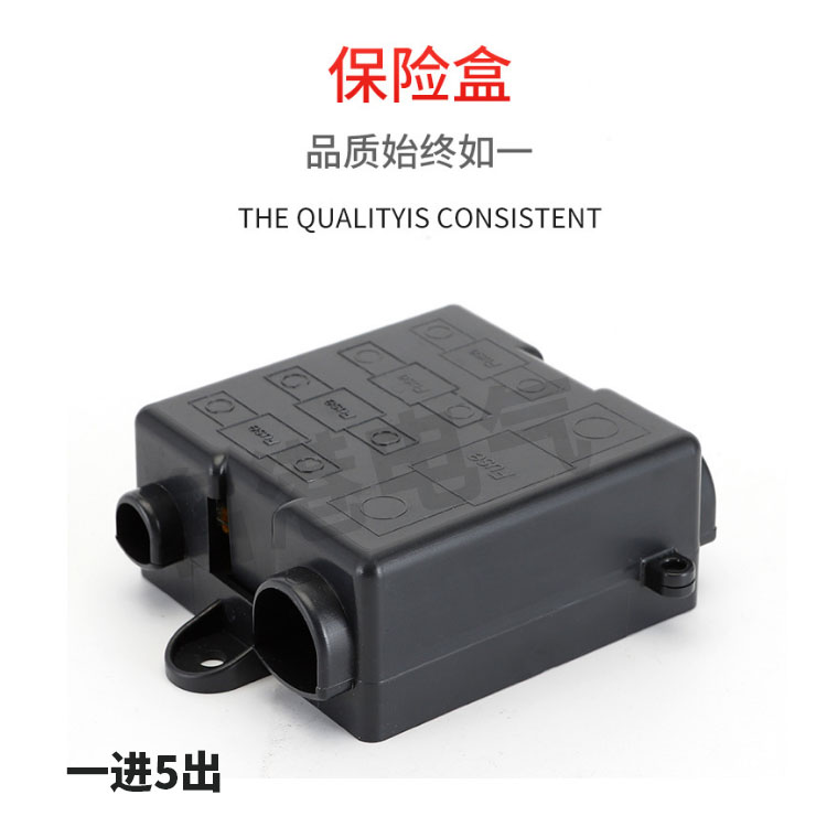 奔驰续电器+电瓶保险盒+电流过载保护器：豪车守护神，全新原厂品质，让你安心驾驶！️